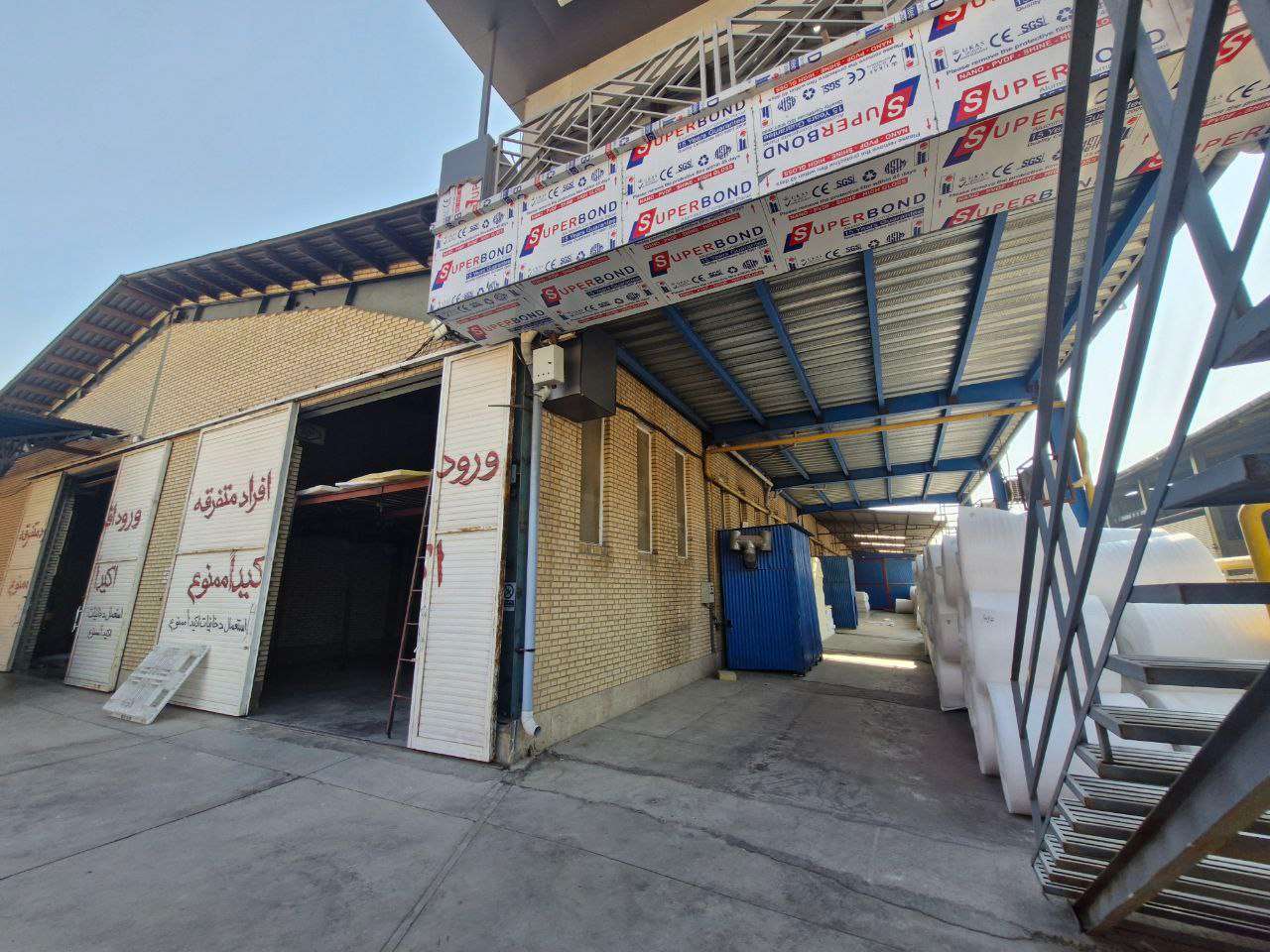 فروش سوله شهرک صنعتی جنت آباد زون شیمیایی _ املاک صنعت سوله